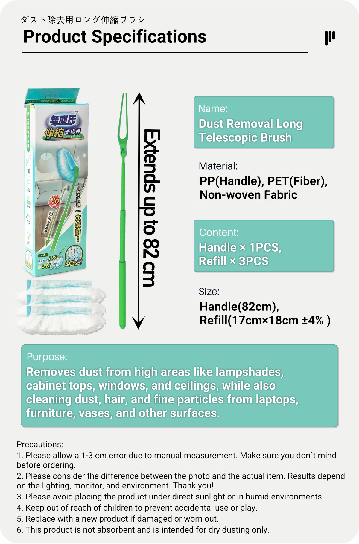 Clean Family-Dust Removal Long Telescopic Brush-10